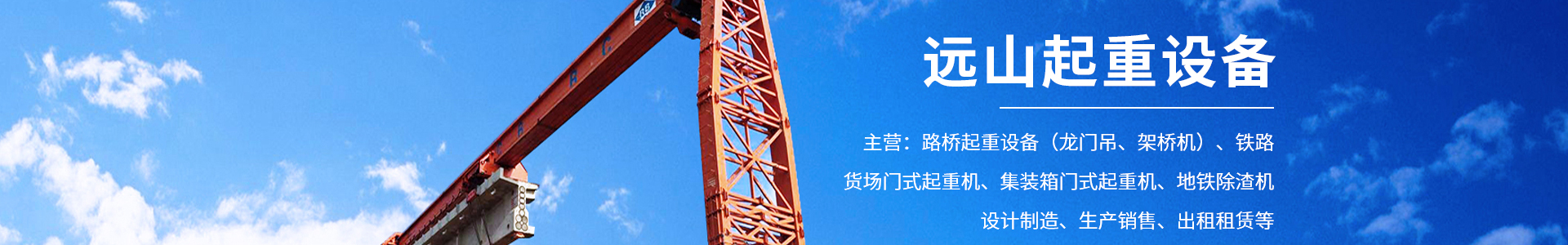 滑縣道口義興張祥記燒雞老鋪有限公司
