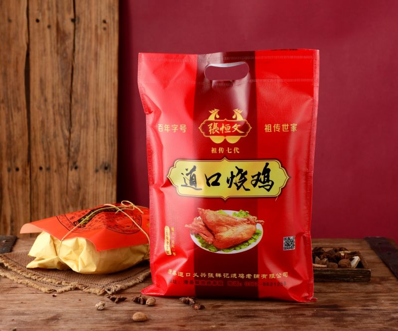 道口燒雞簡易裝