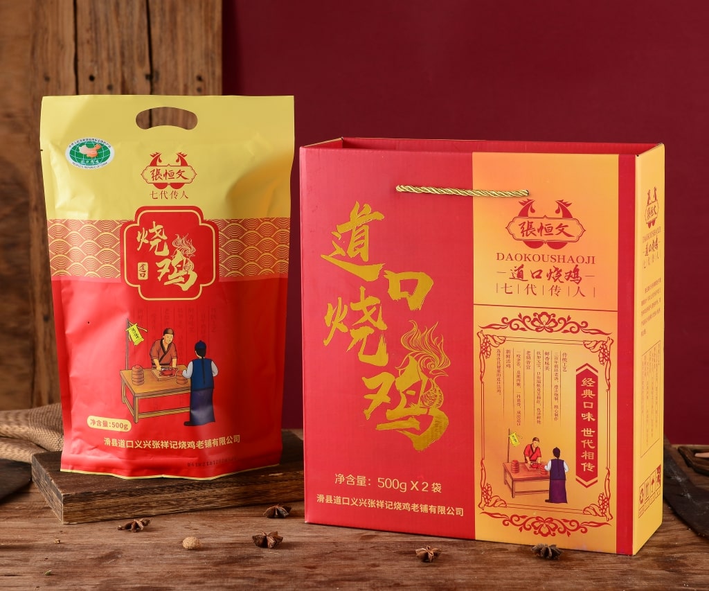 加盟道口燒雞如何選址？