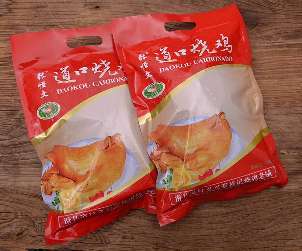 道口燒雞行業資訊！