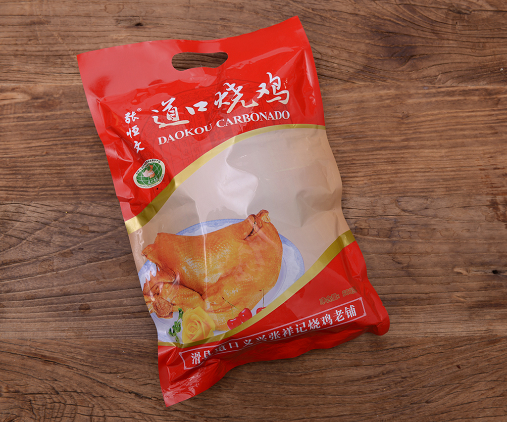 道口燒雞真空包裝的好處？